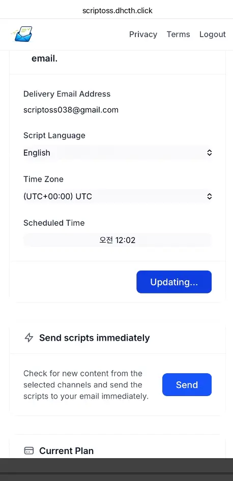 Screenshot 1 of Scriptoss