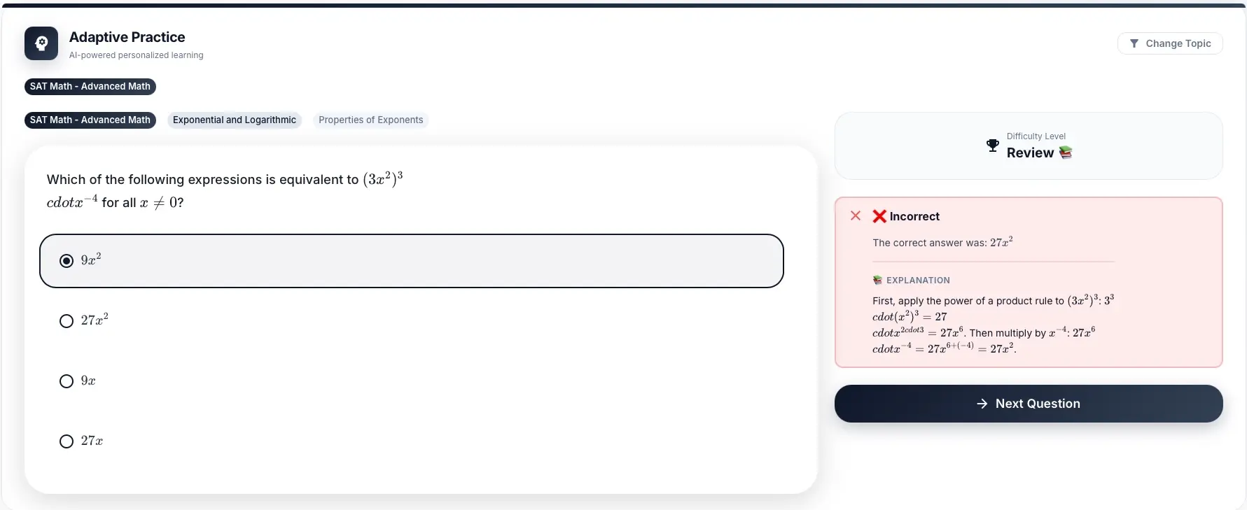 Screenshot 3 of EduLynx Labs