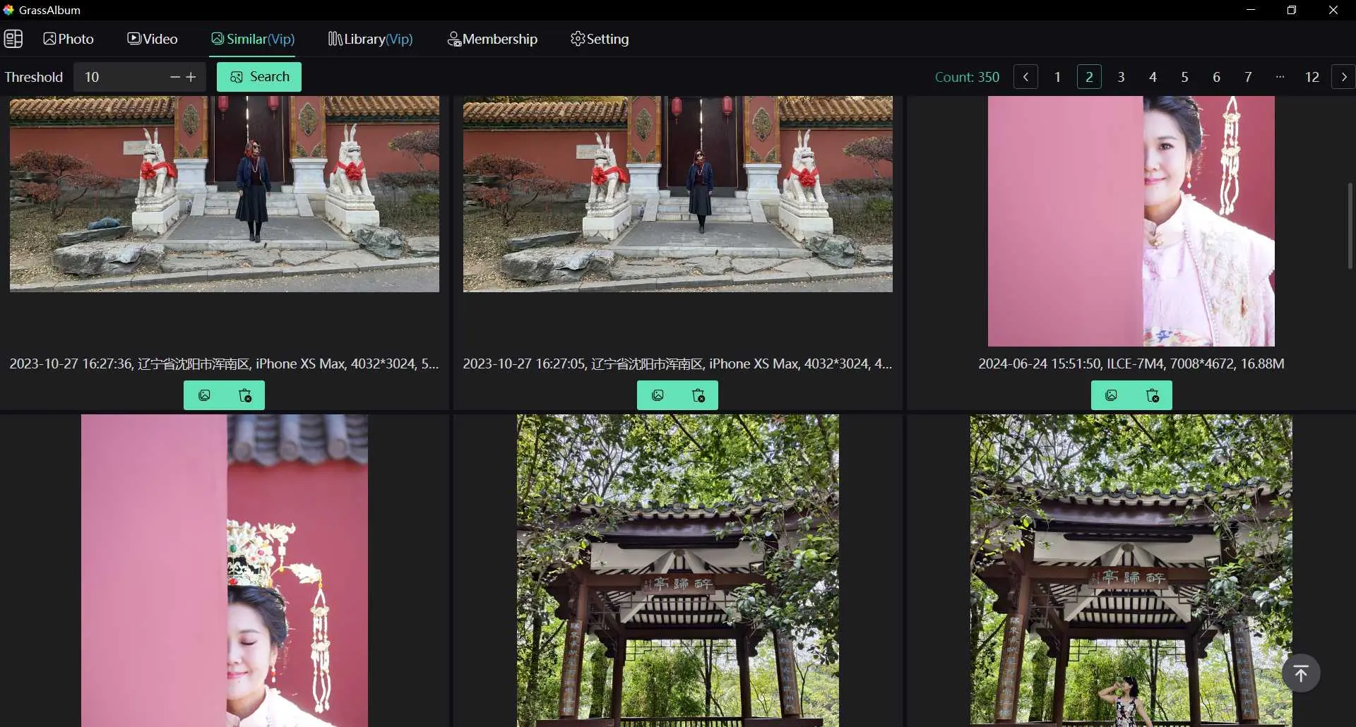 Screenshot 5 of GrassAlbum