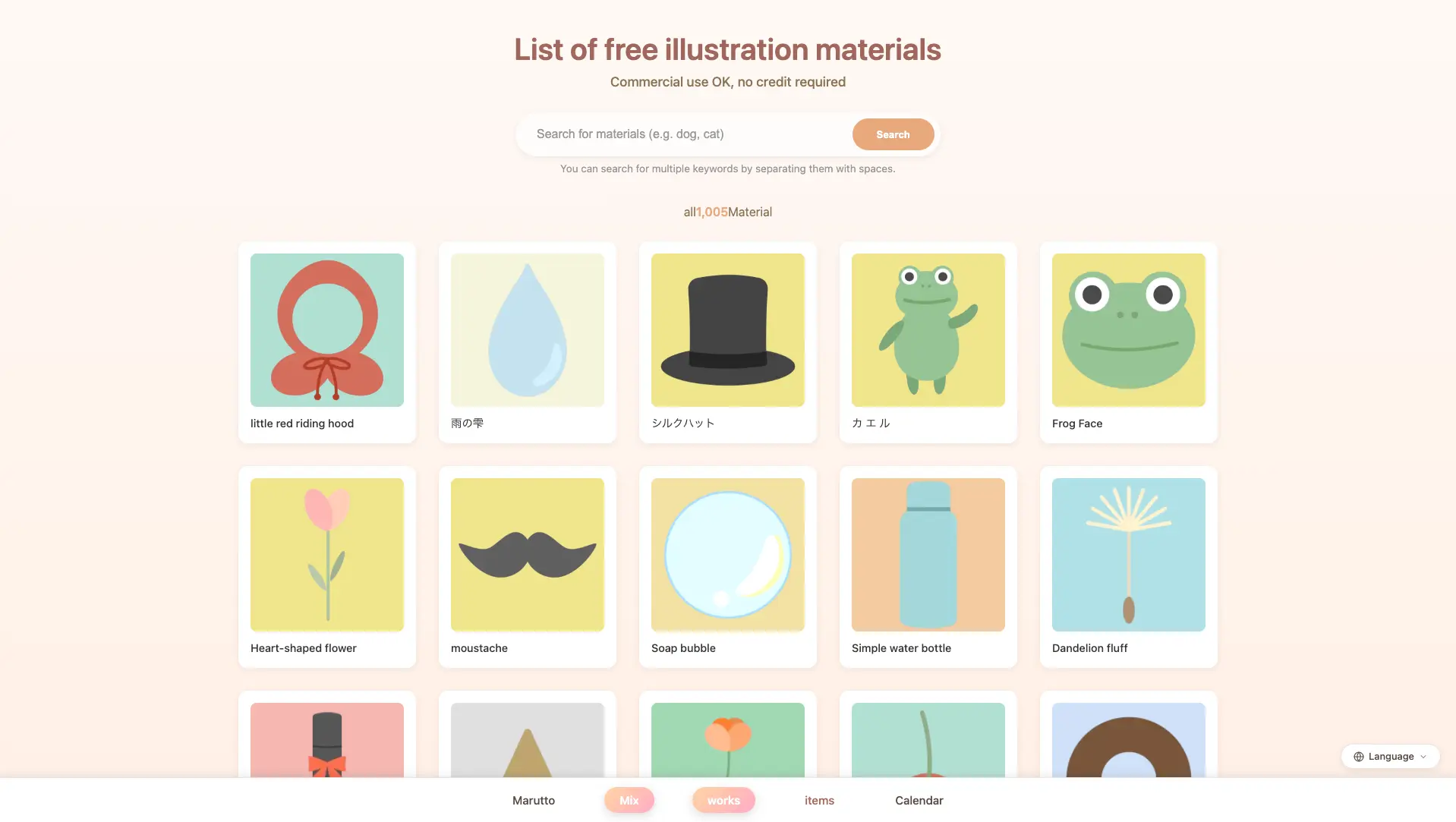 Screenshot 3 of marutto.art