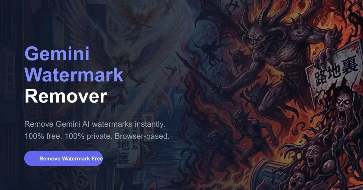 Screenshot 1 of Gemini Watermark Remover