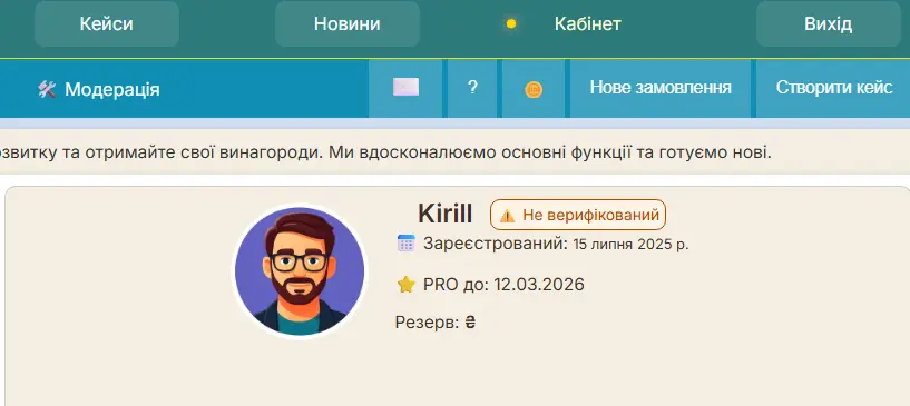 Screenshot 3 of Influkr B2B Platform