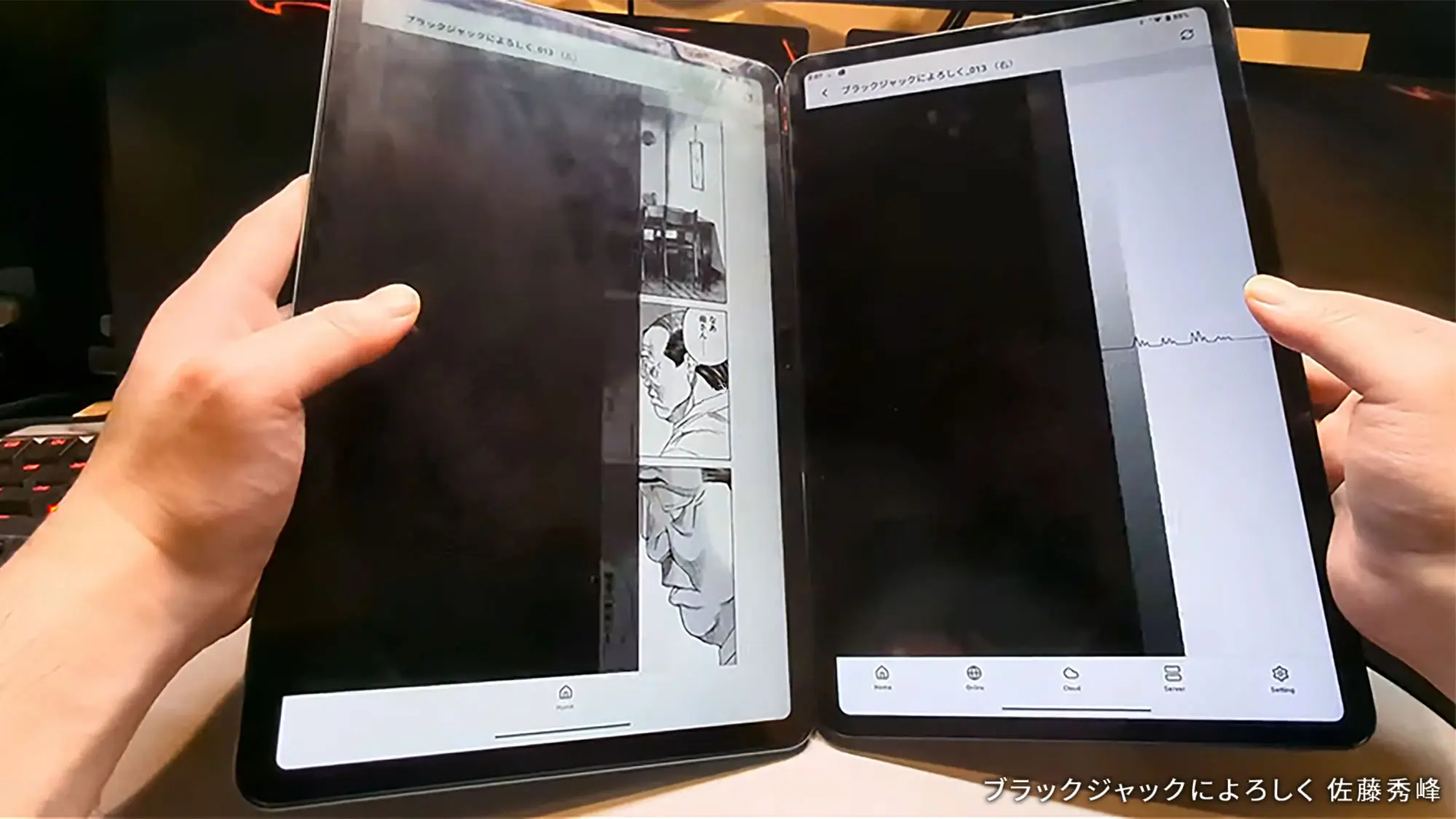 Screenshot 7 of MIHIRAKI