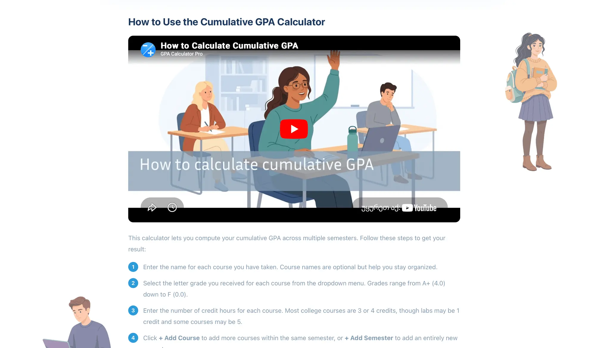 Screenshot 2 of GPA Calculator Pro