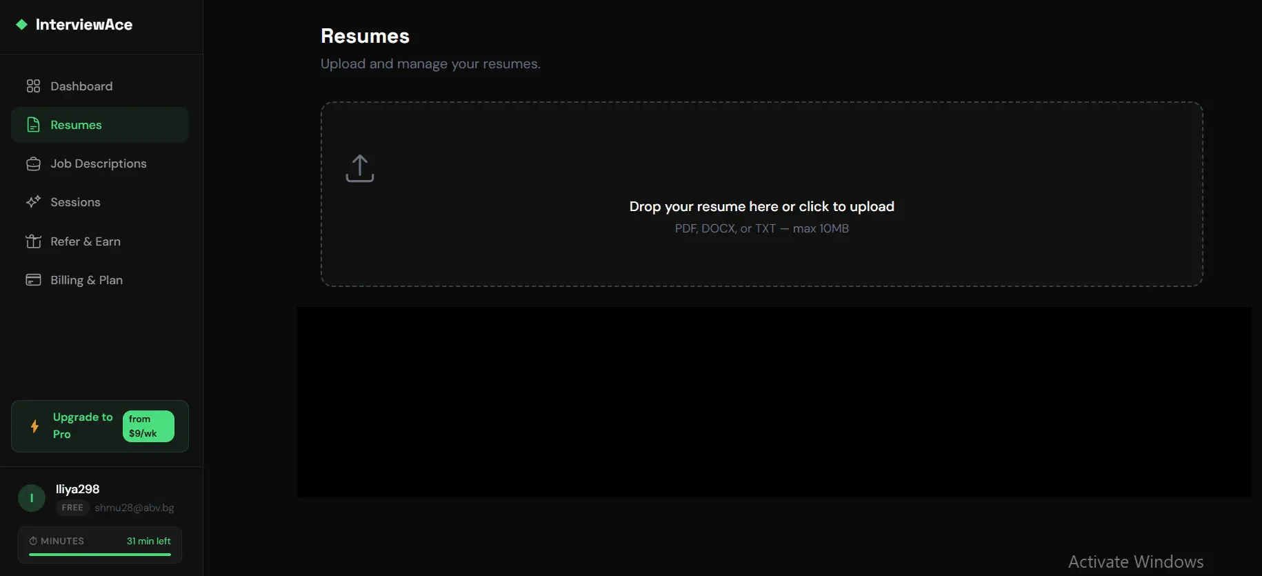Screenshot 5 of InterviewAce