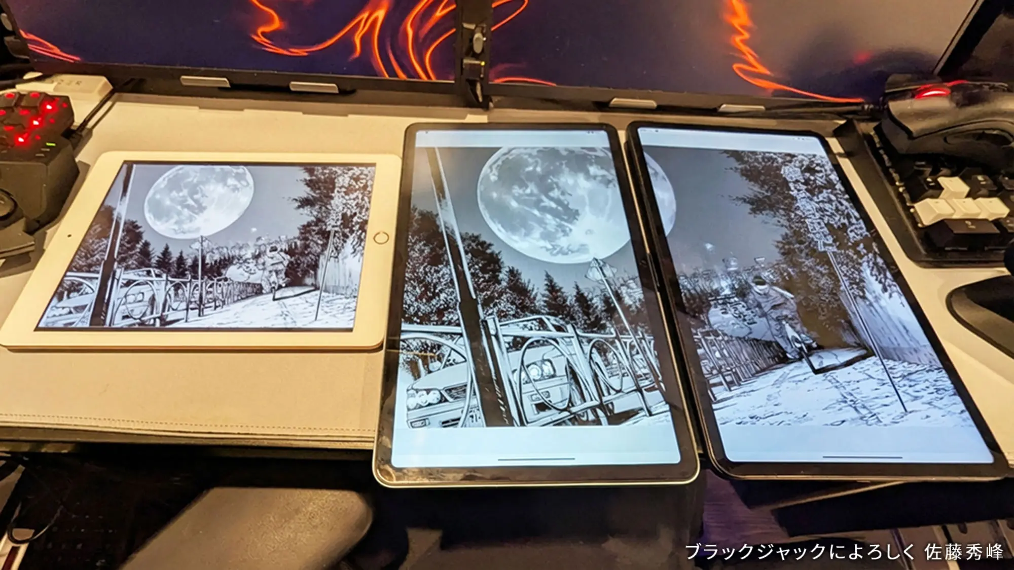 Screenshot 8 of MIHIRAKI