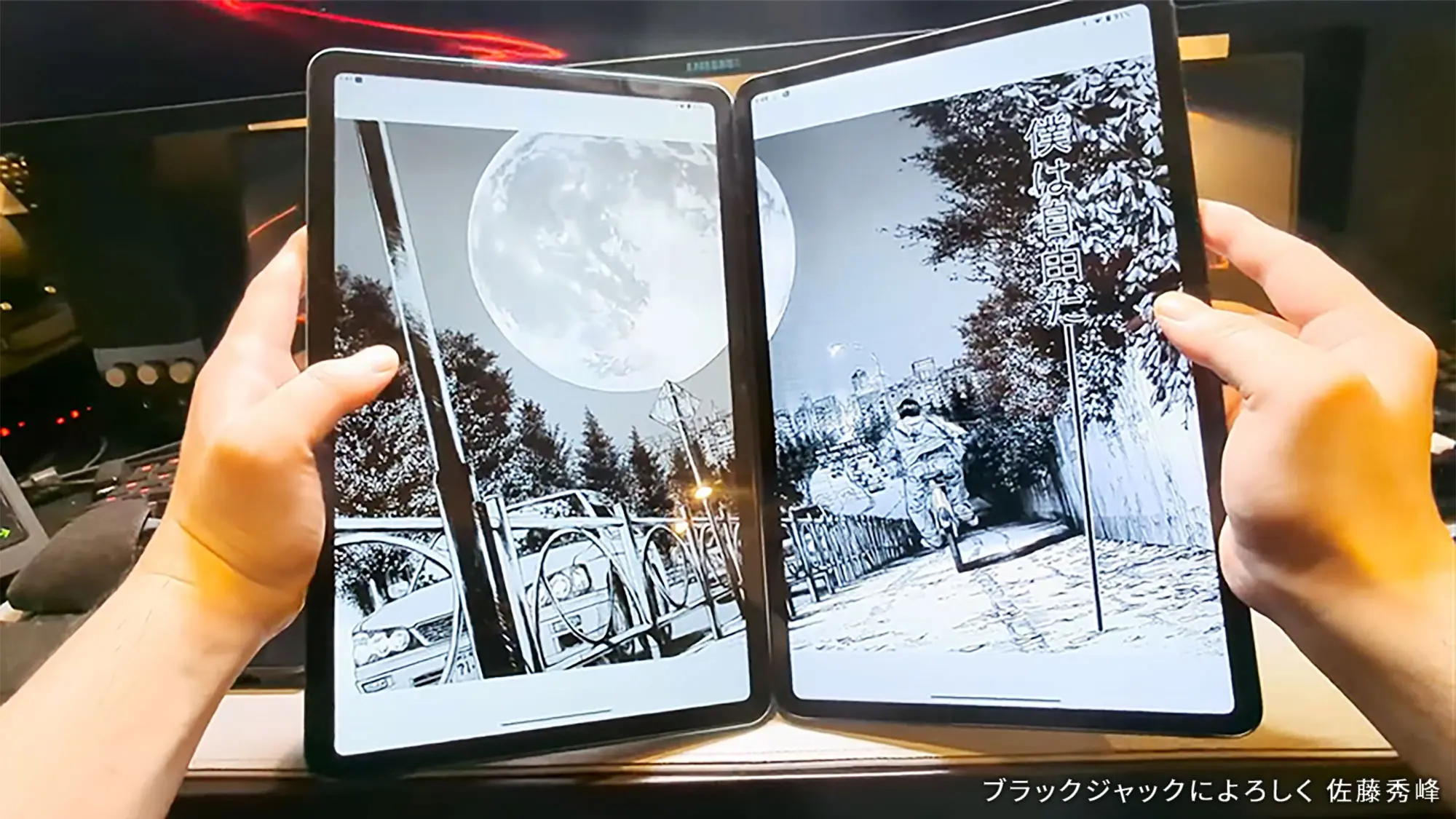 Screenshot 2 of MIHIRAKI