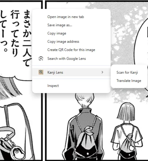 Screenshot 4 of KanjiLens