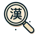 kanjilens